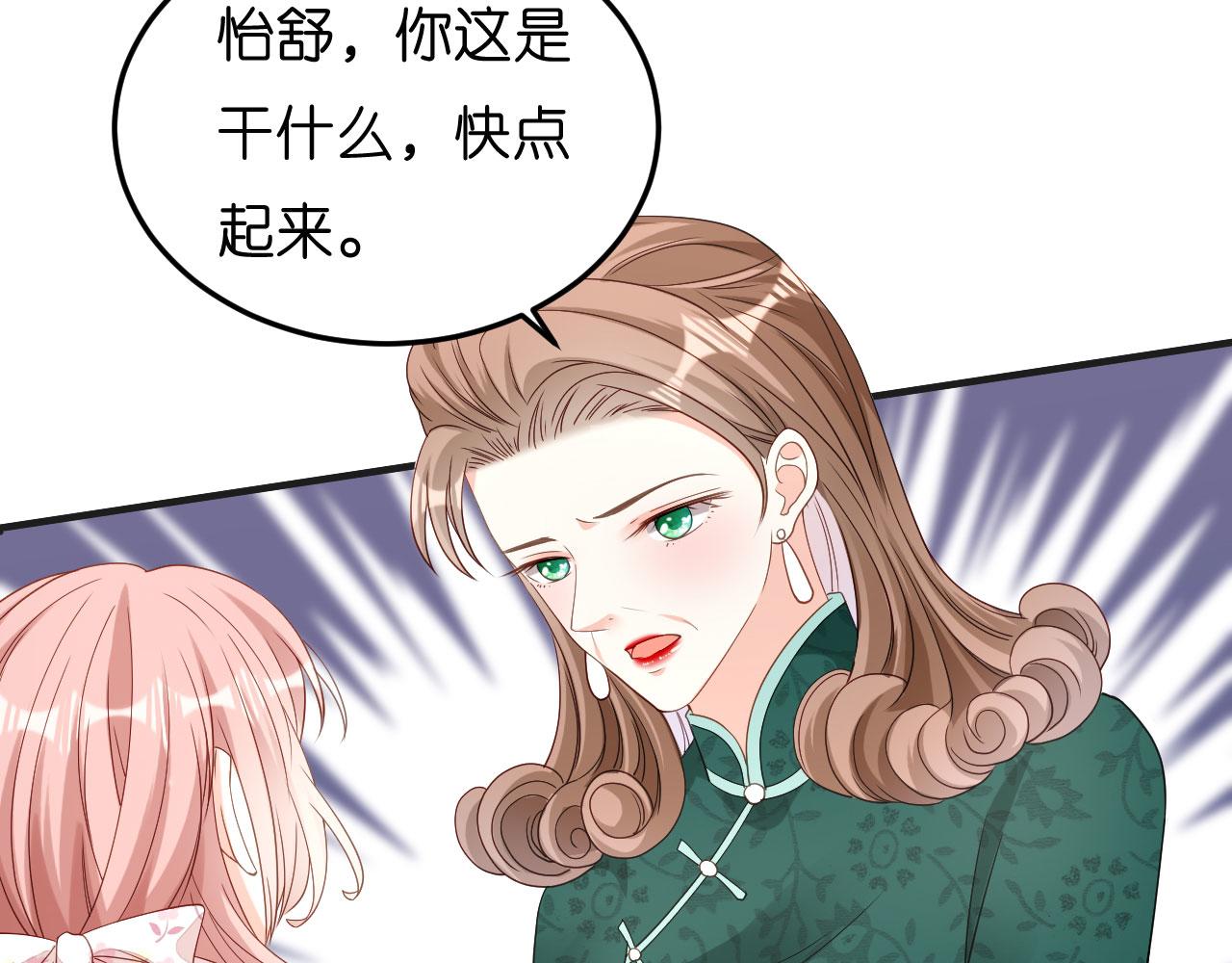 第56话 割袍断义66