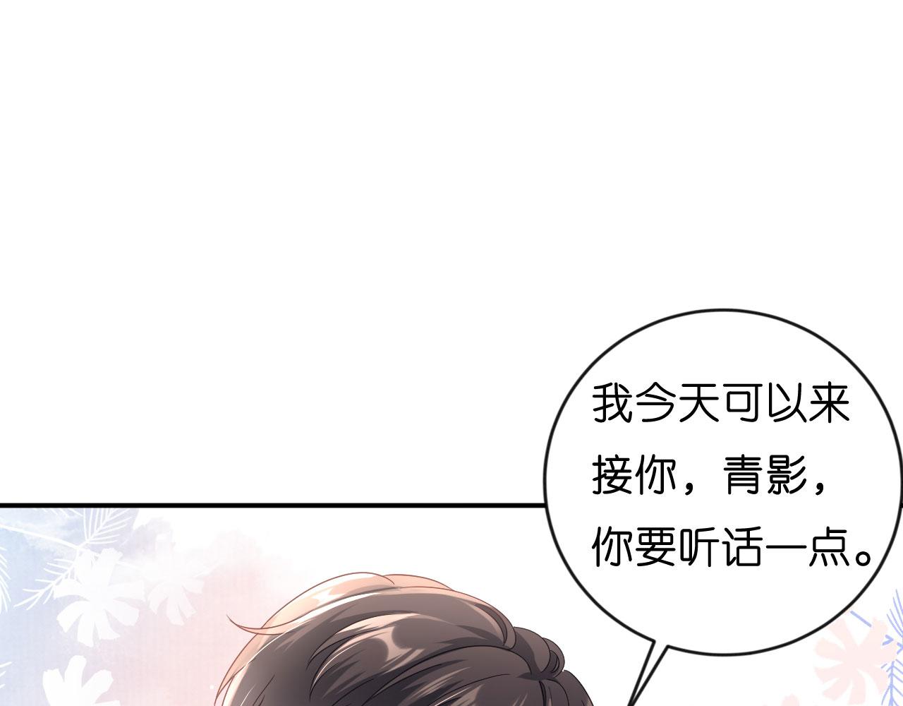 第3话 劝导的背後126