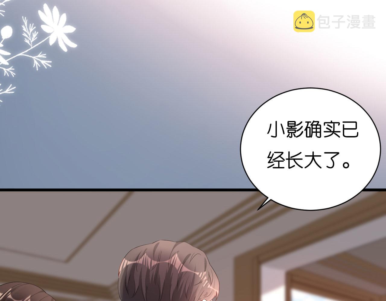 第18话 陈年旧事95