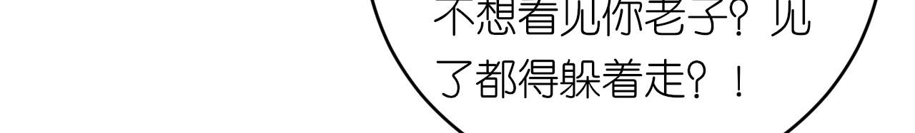 第58话 离开梅园118