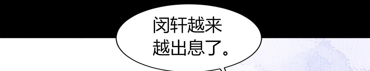 第22话 旧怨11