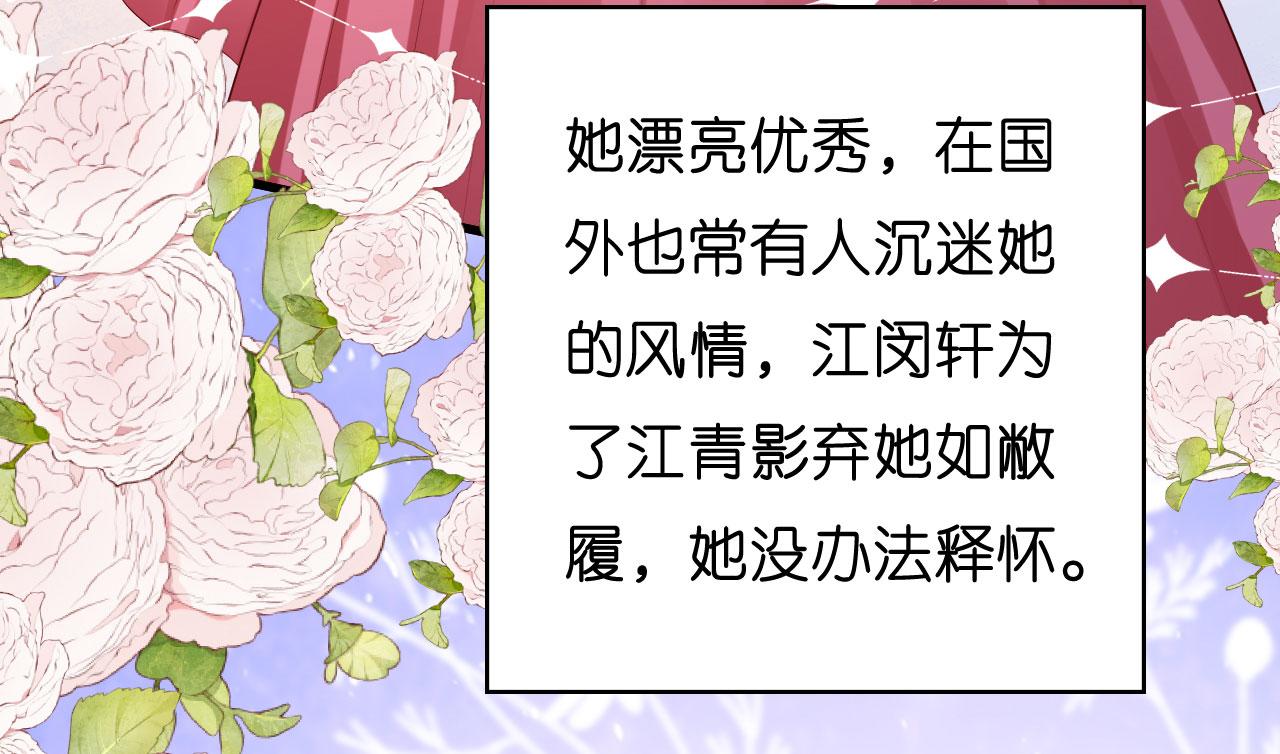 第34话 事後反应16