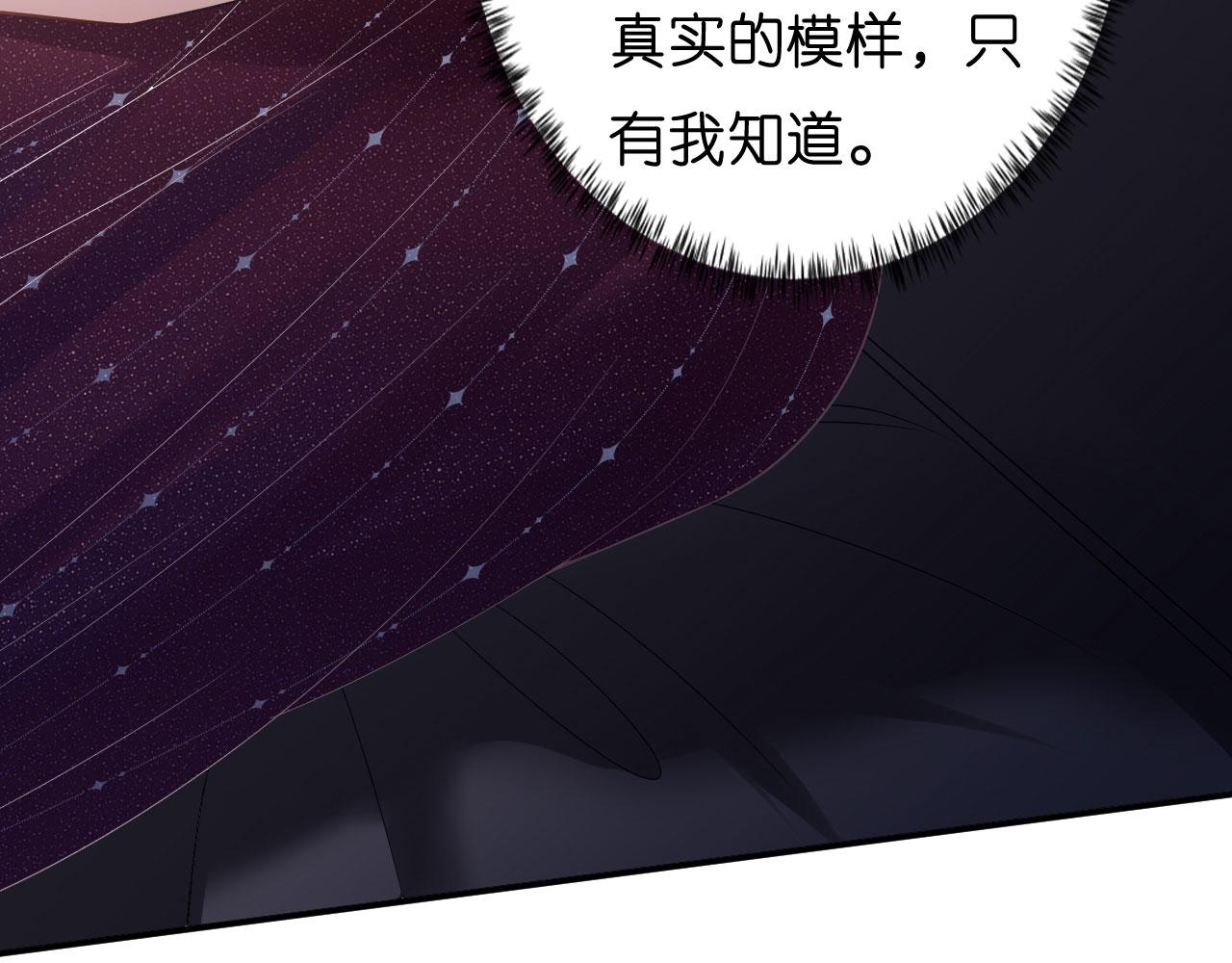 第3话 劝导的背後114
