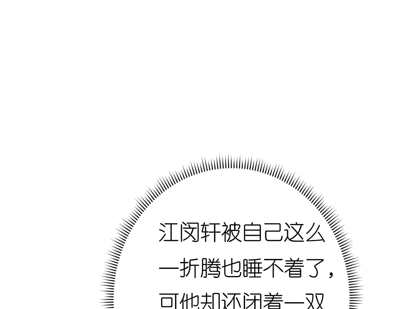 第54话 准备出山22