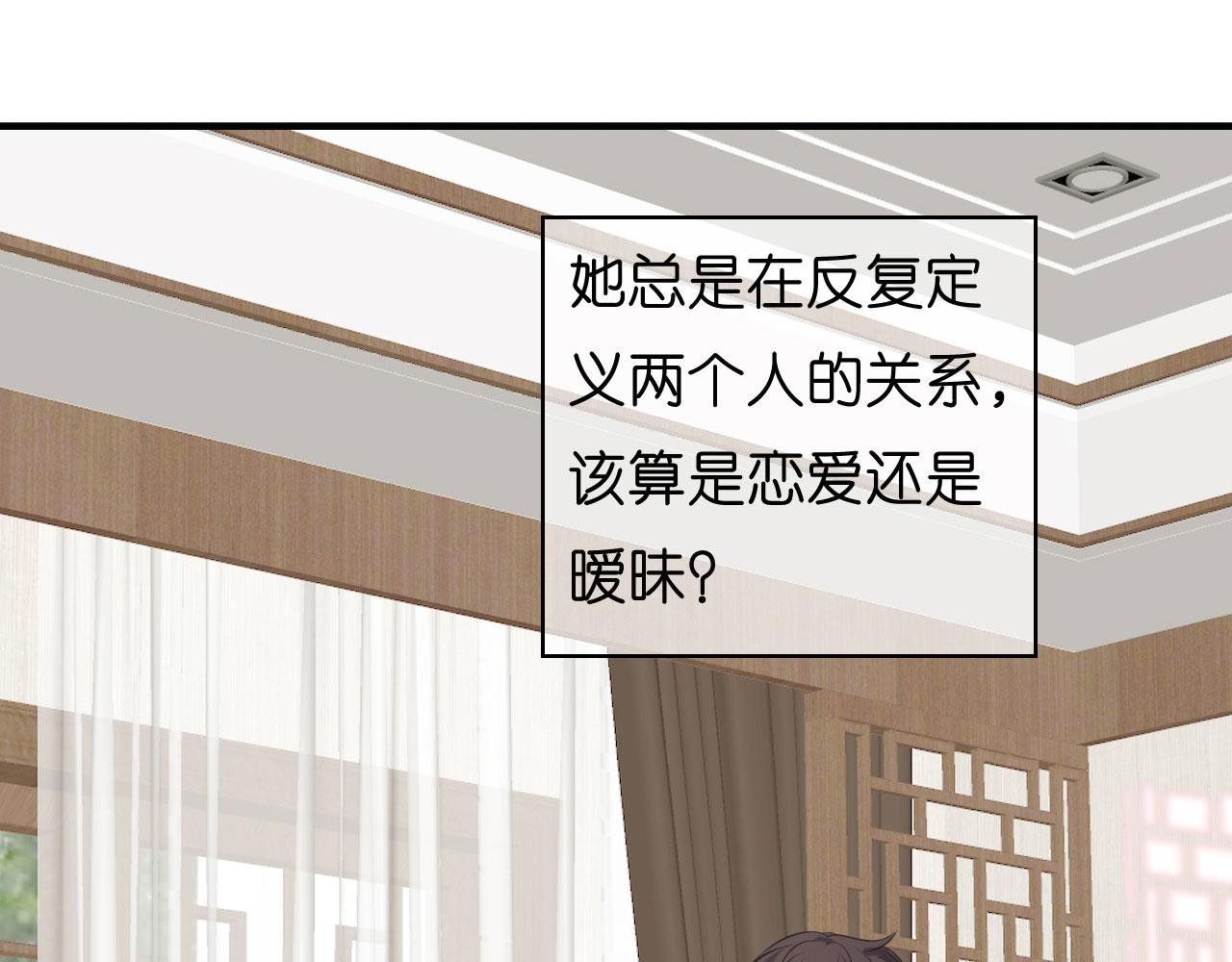 第55话 怒怼戏精9