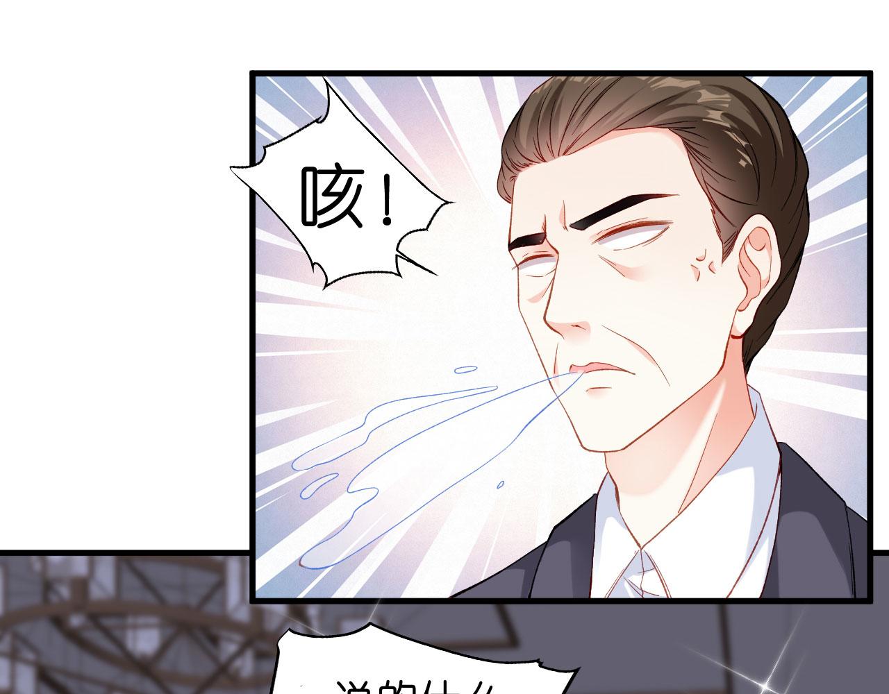 第2话 互生情愫15