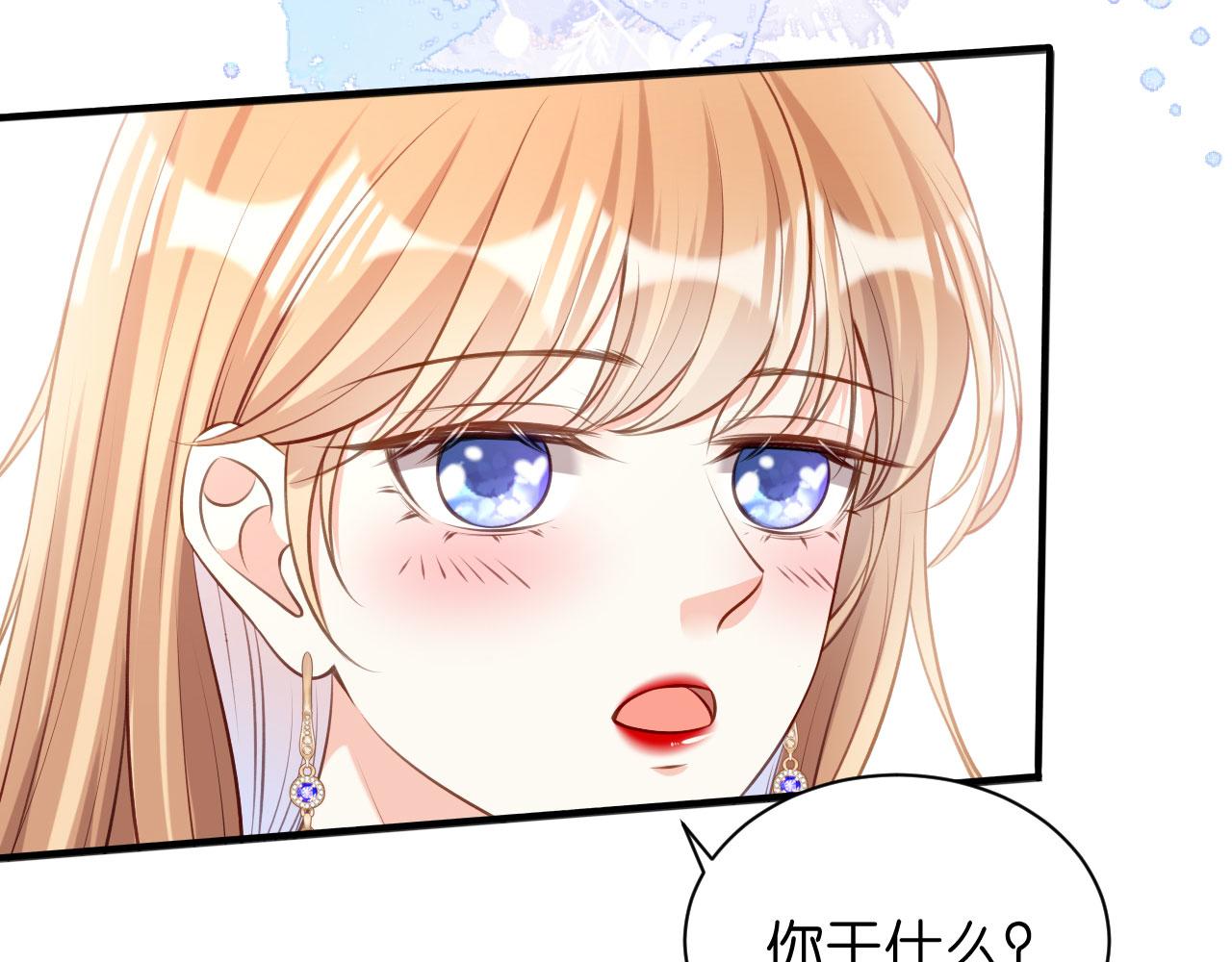 第45话 心灰意冷39