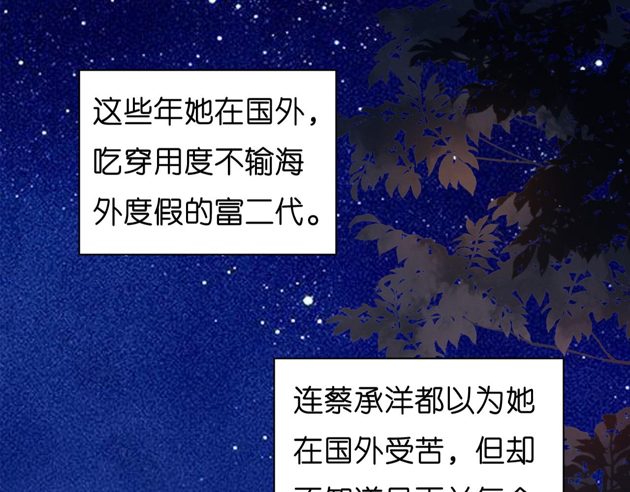 第34话 事後反应5
