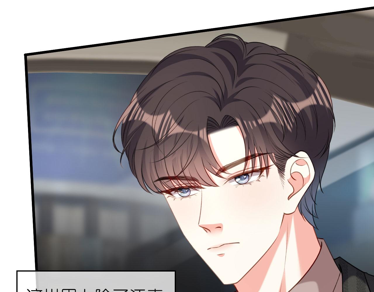 第49话 我也得去12