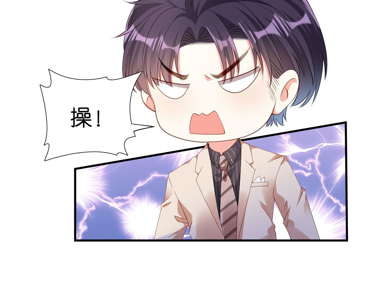 第13话 懊恼的合夥人115
