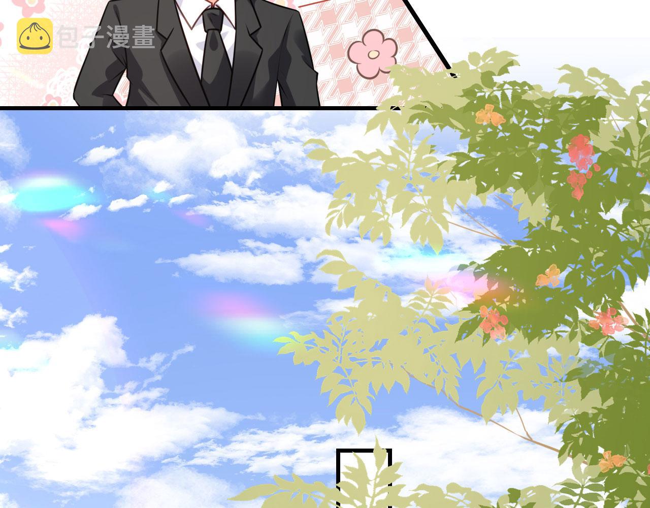 第46话 得寸进尺70
