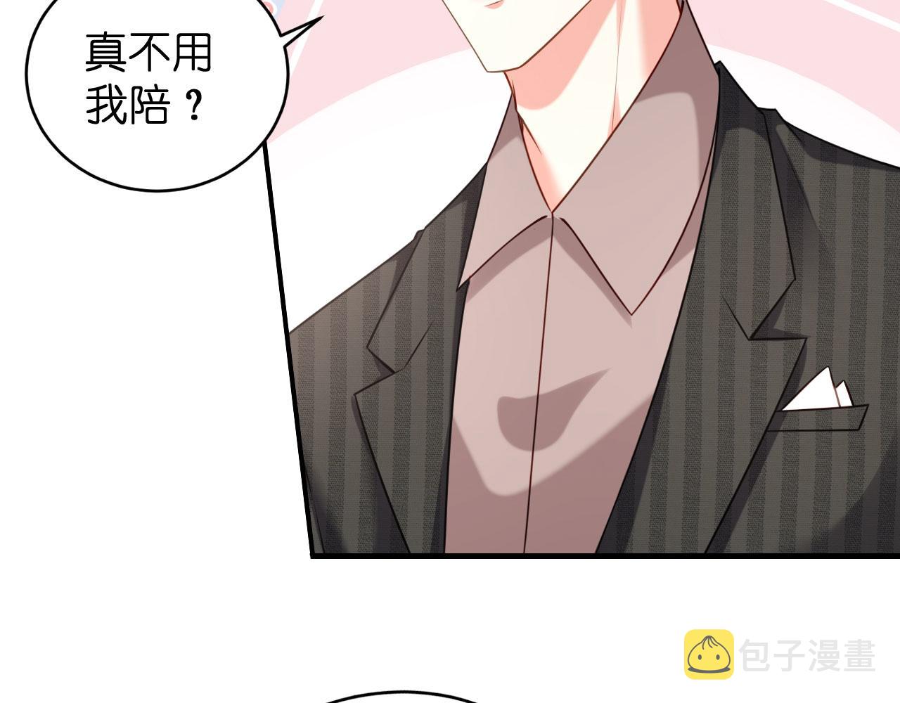 第46话 得寸进尺30