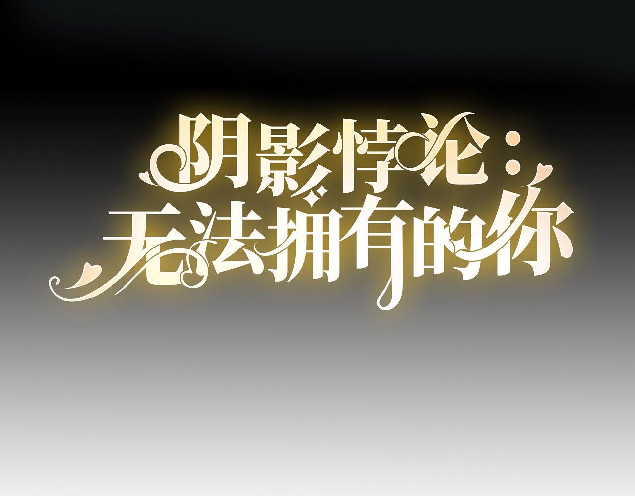 第59话 发脾气3