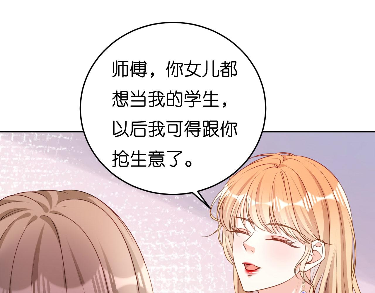 第45话 心灰意冷17