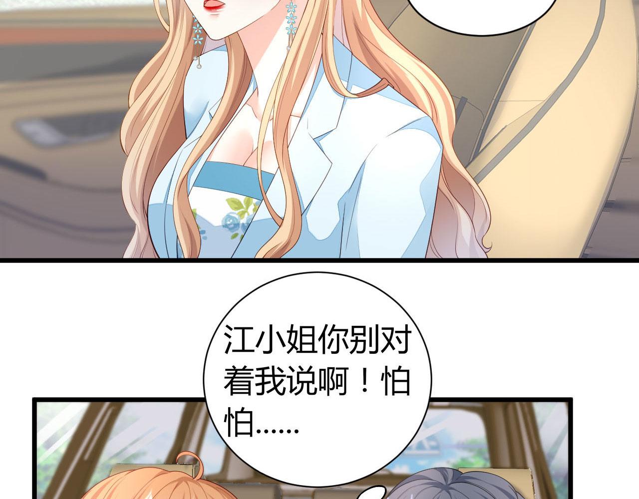 第17话 怡舒归来14