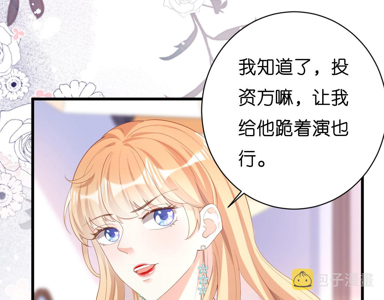 第18话 陈年旧事115