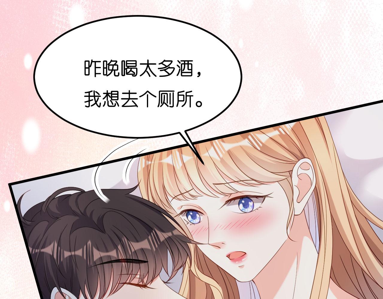 第53话 甘苦自知68