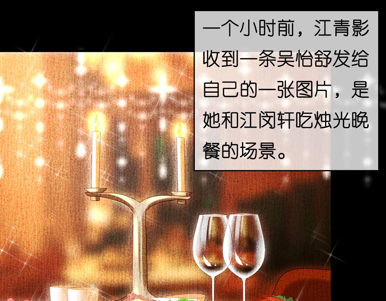 第49话 我也得去30