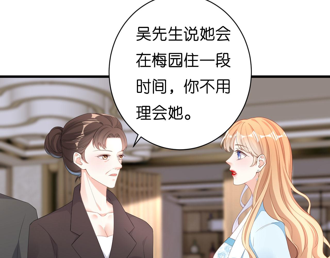 第18话 陈年旧事87
