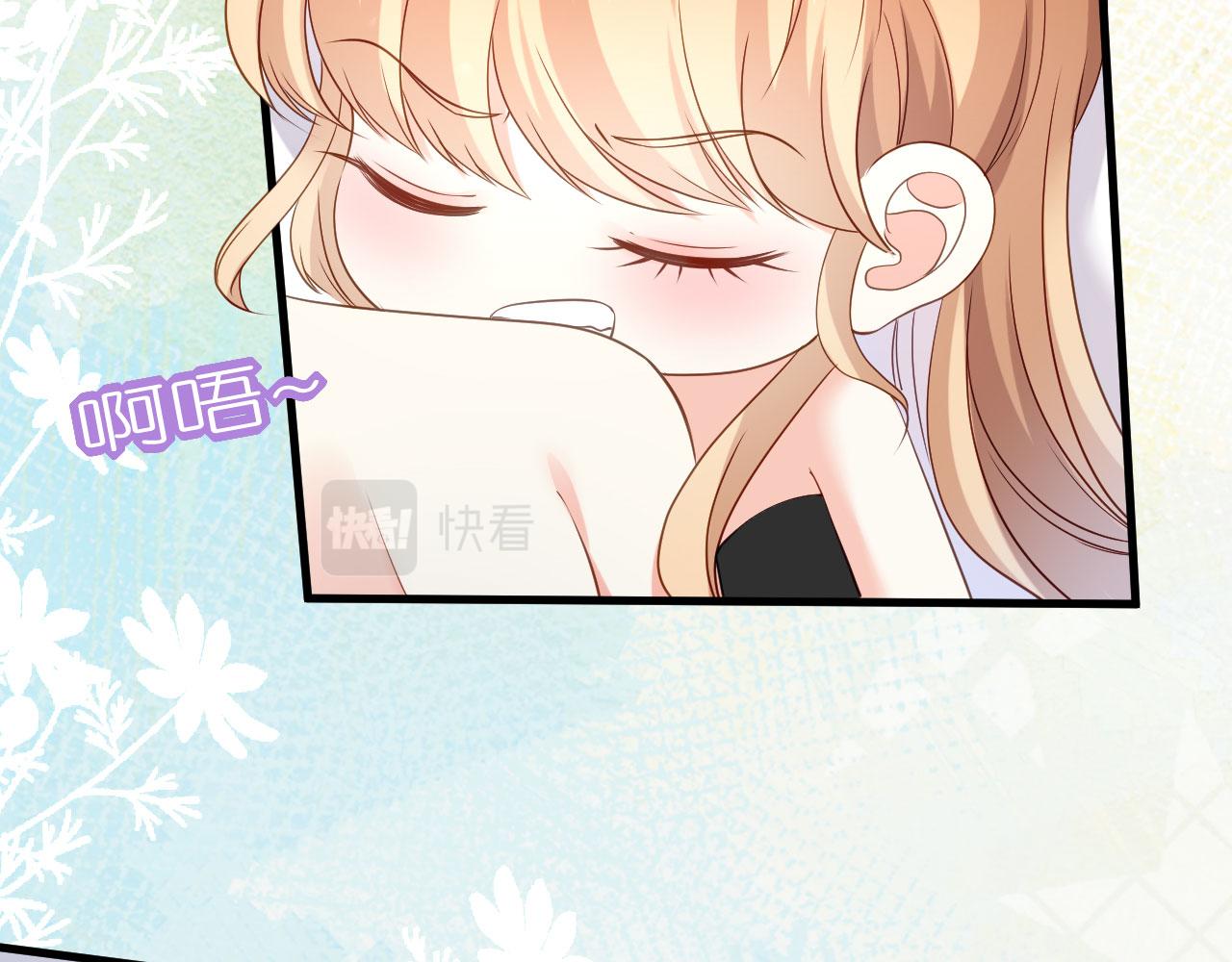 第53话 甘苦自知77