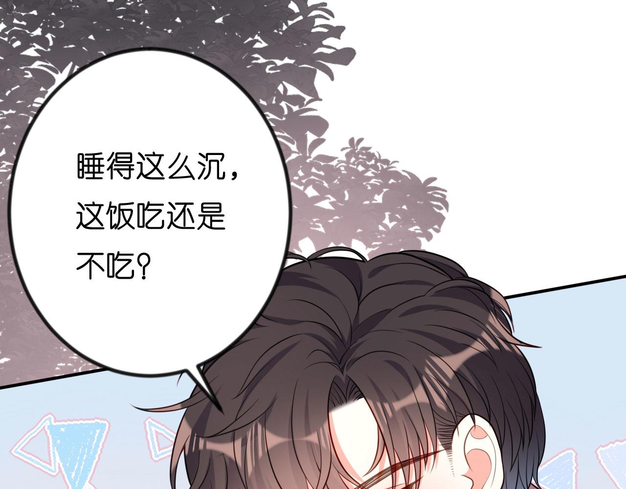 第49话 我也得去83