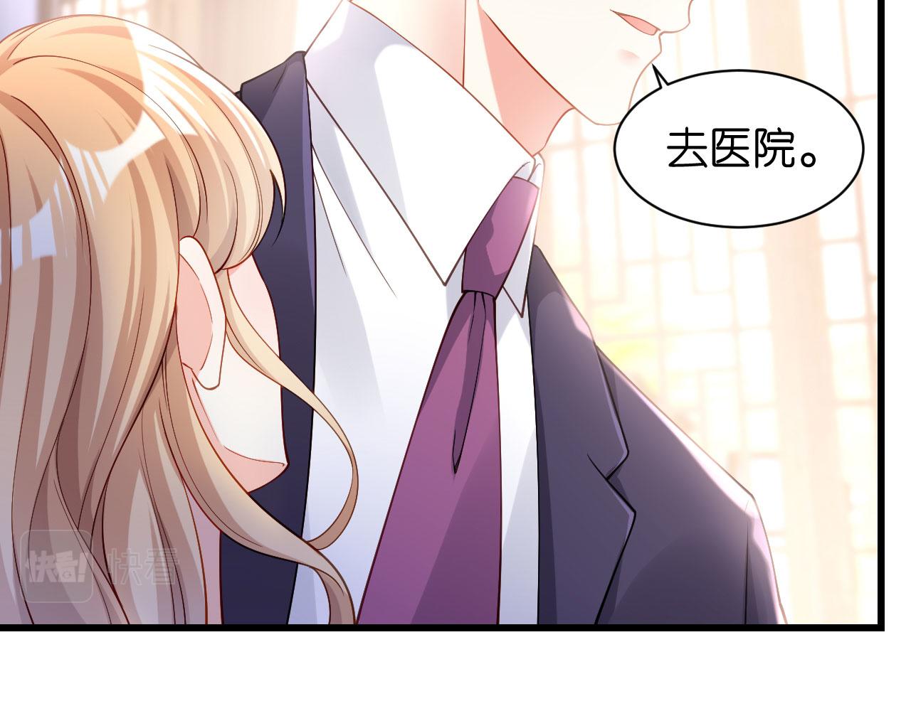 第6话 谁也挡不住60