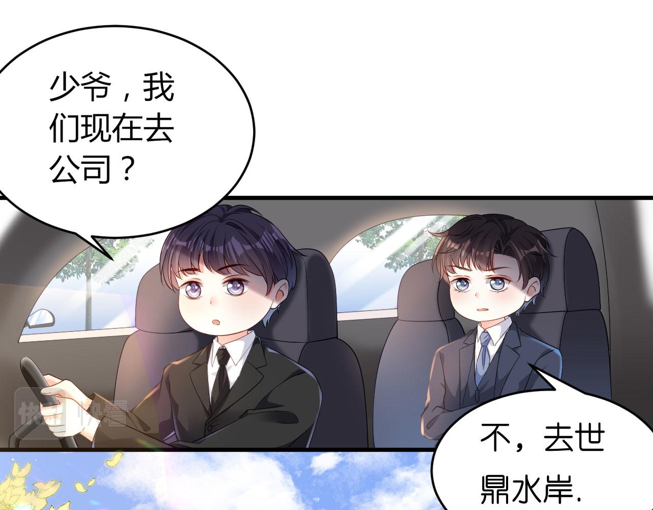 第4话 前尘往事59
