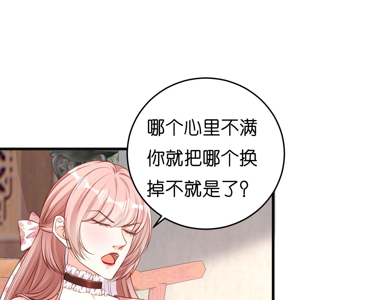 第44话 慈母多败儿39
