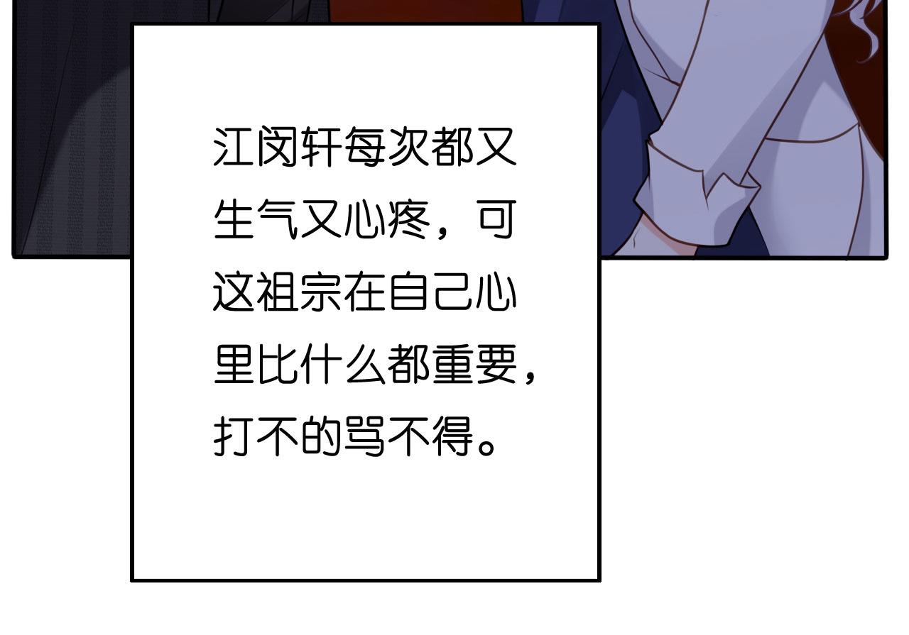 第49话 我也得去99