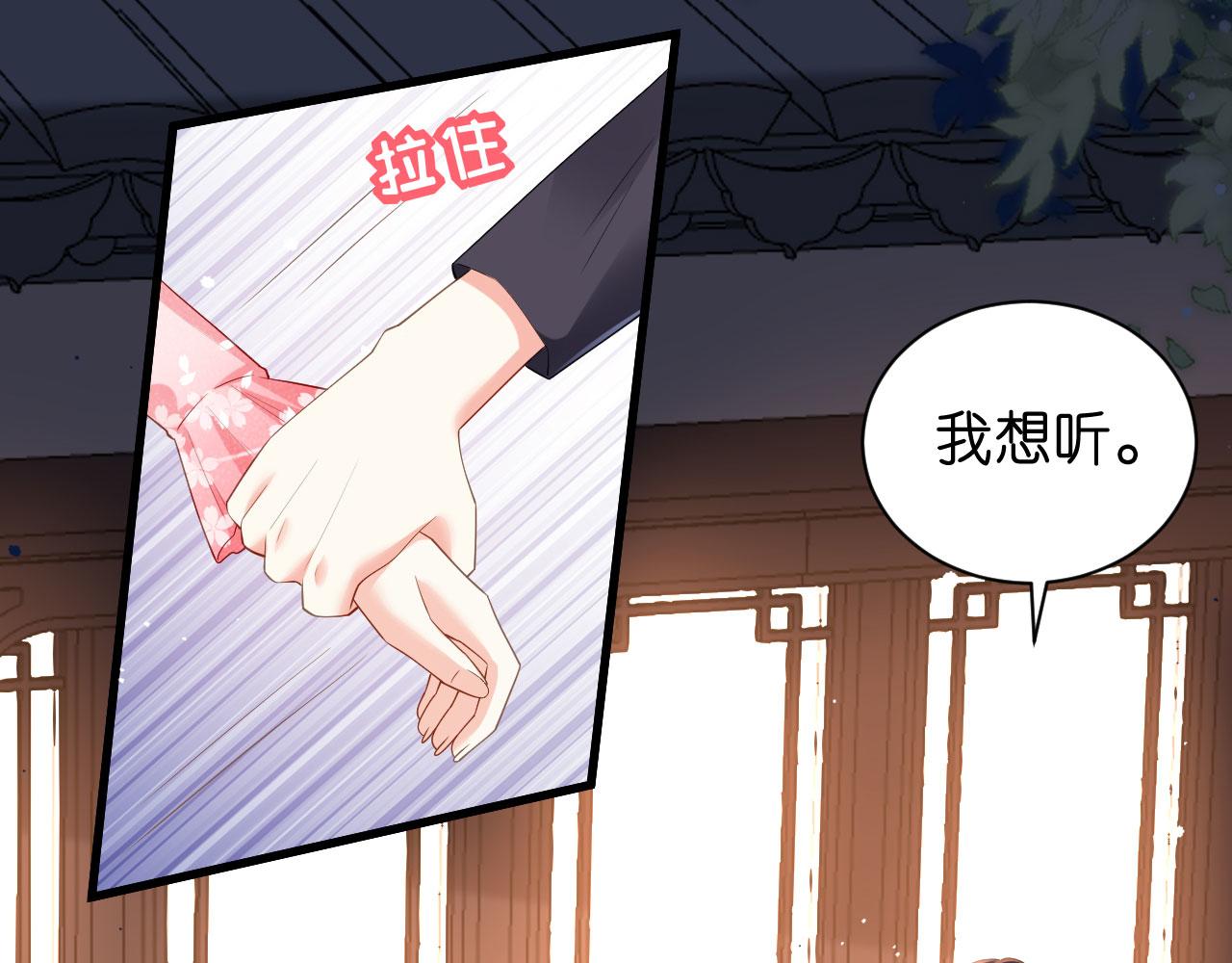 第15话 二虎相争82