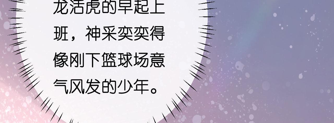 第35话 专心一点67