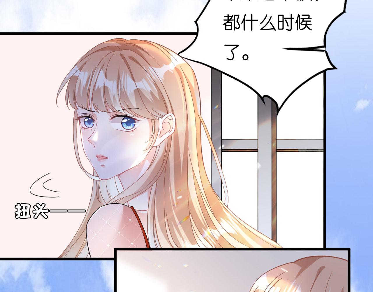 第1话新的一天46