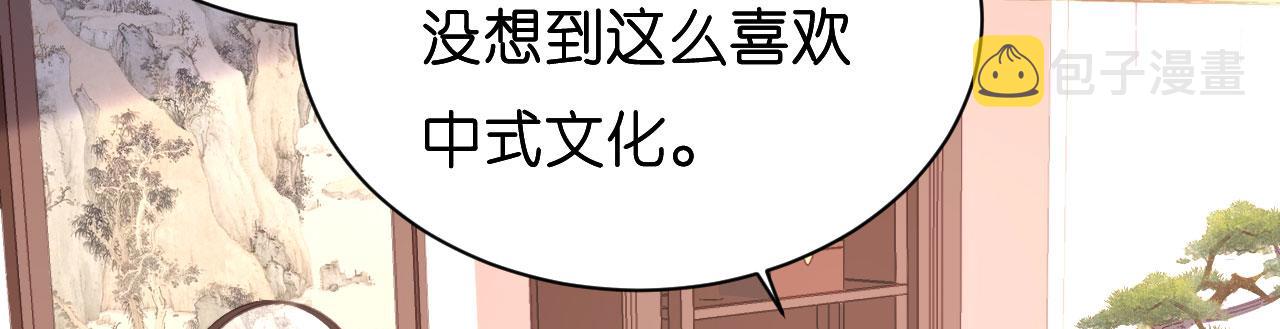 第14话 陆家公子95
