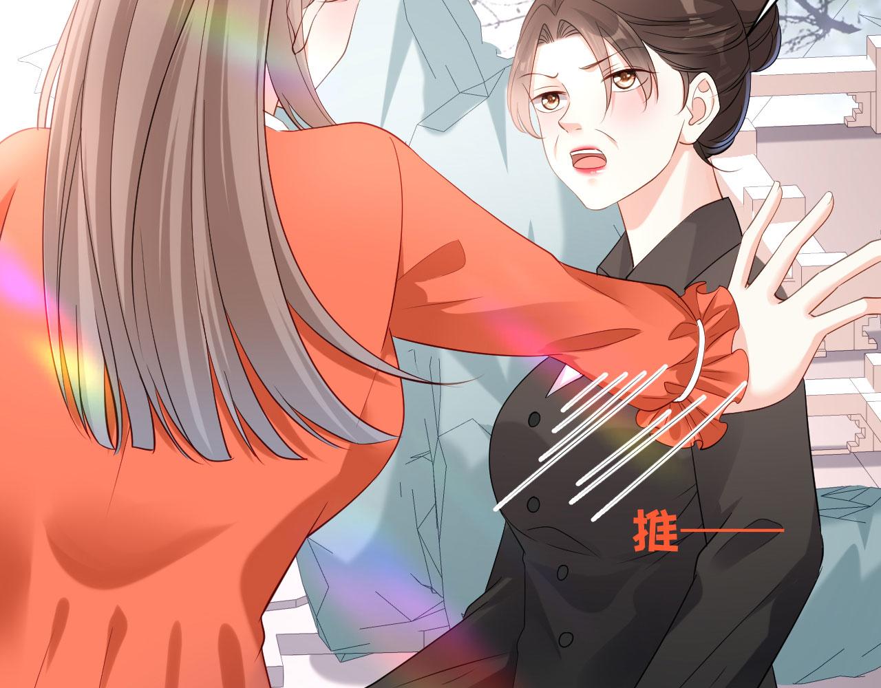 第11话 衣冠禽兽49