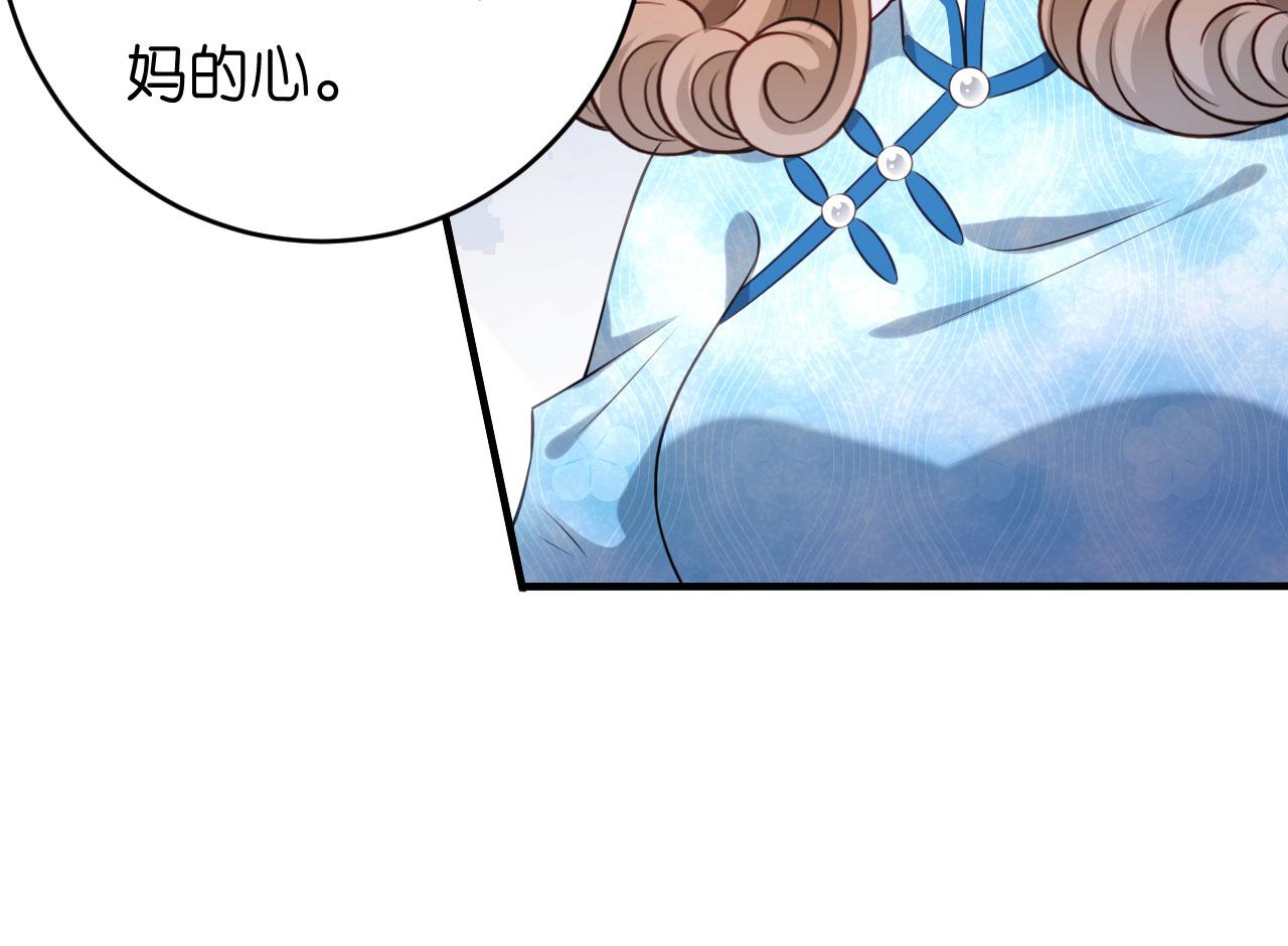 第44话 慈母多败儿26