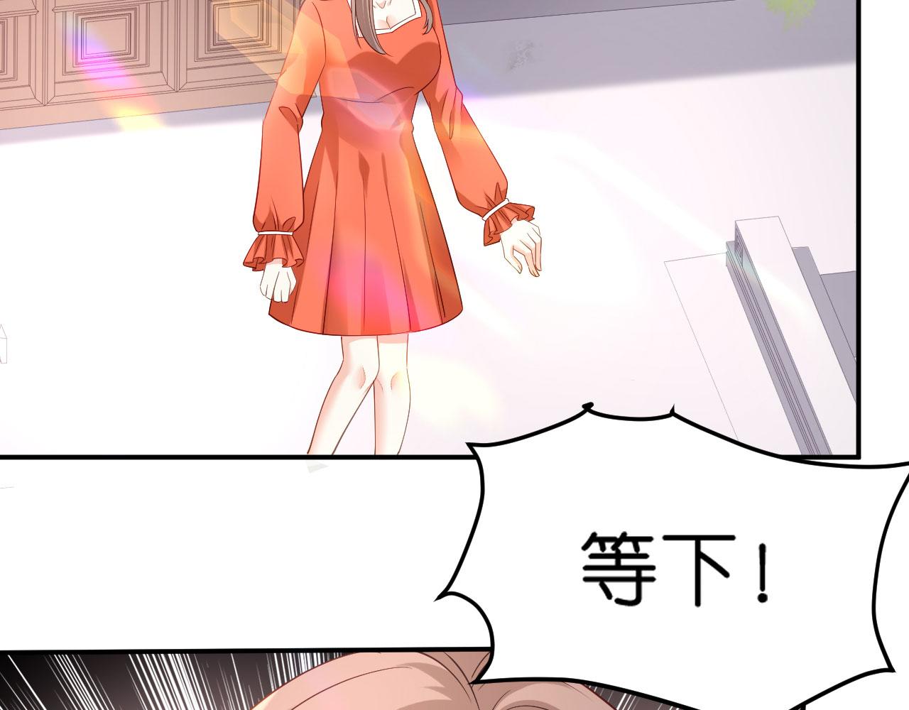 第11话 衣冠禽兽37