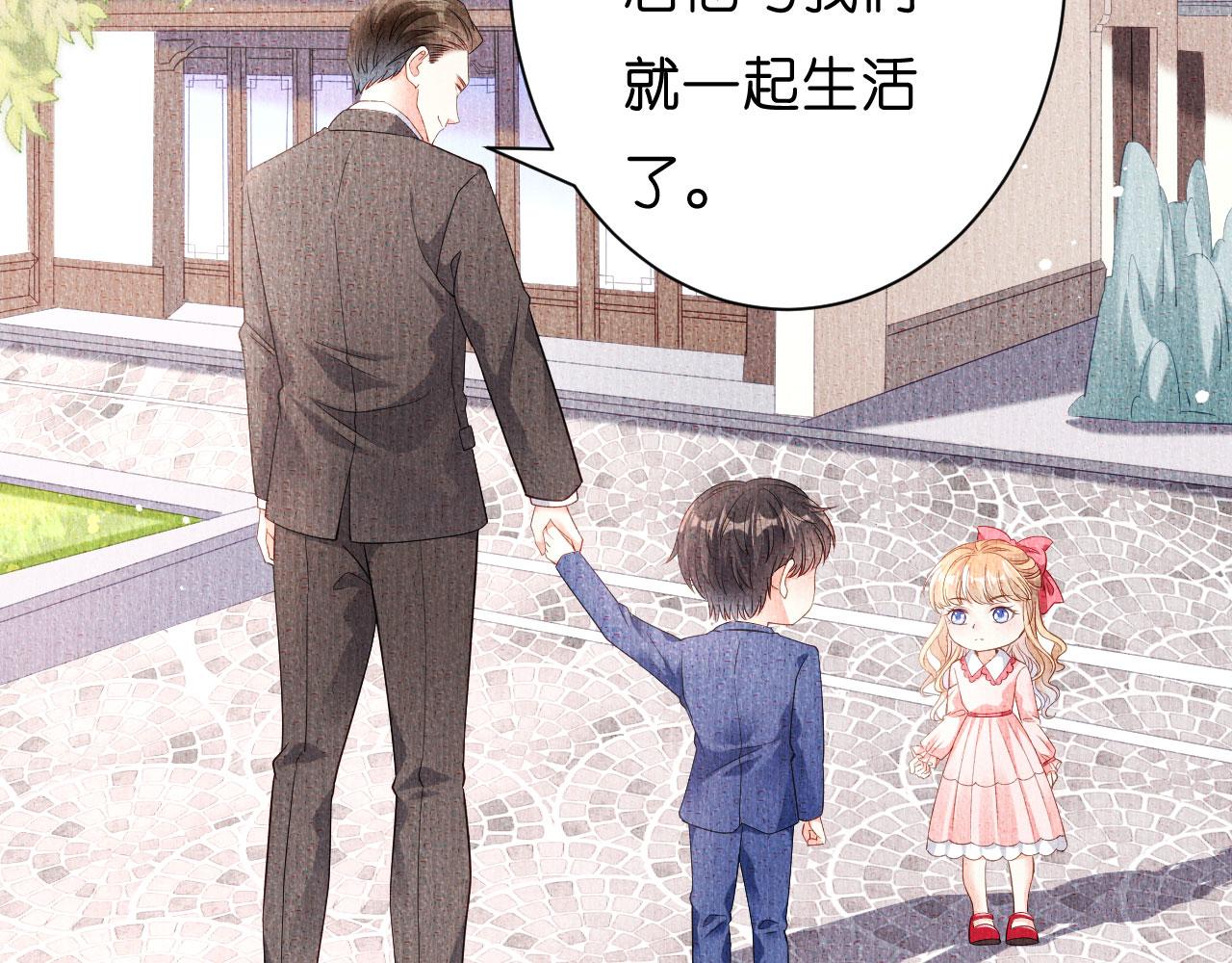 第4话 前尘往事6