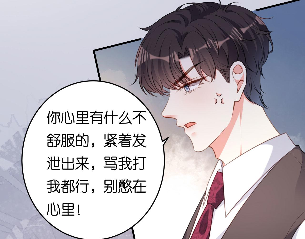 第59话 发脾气73