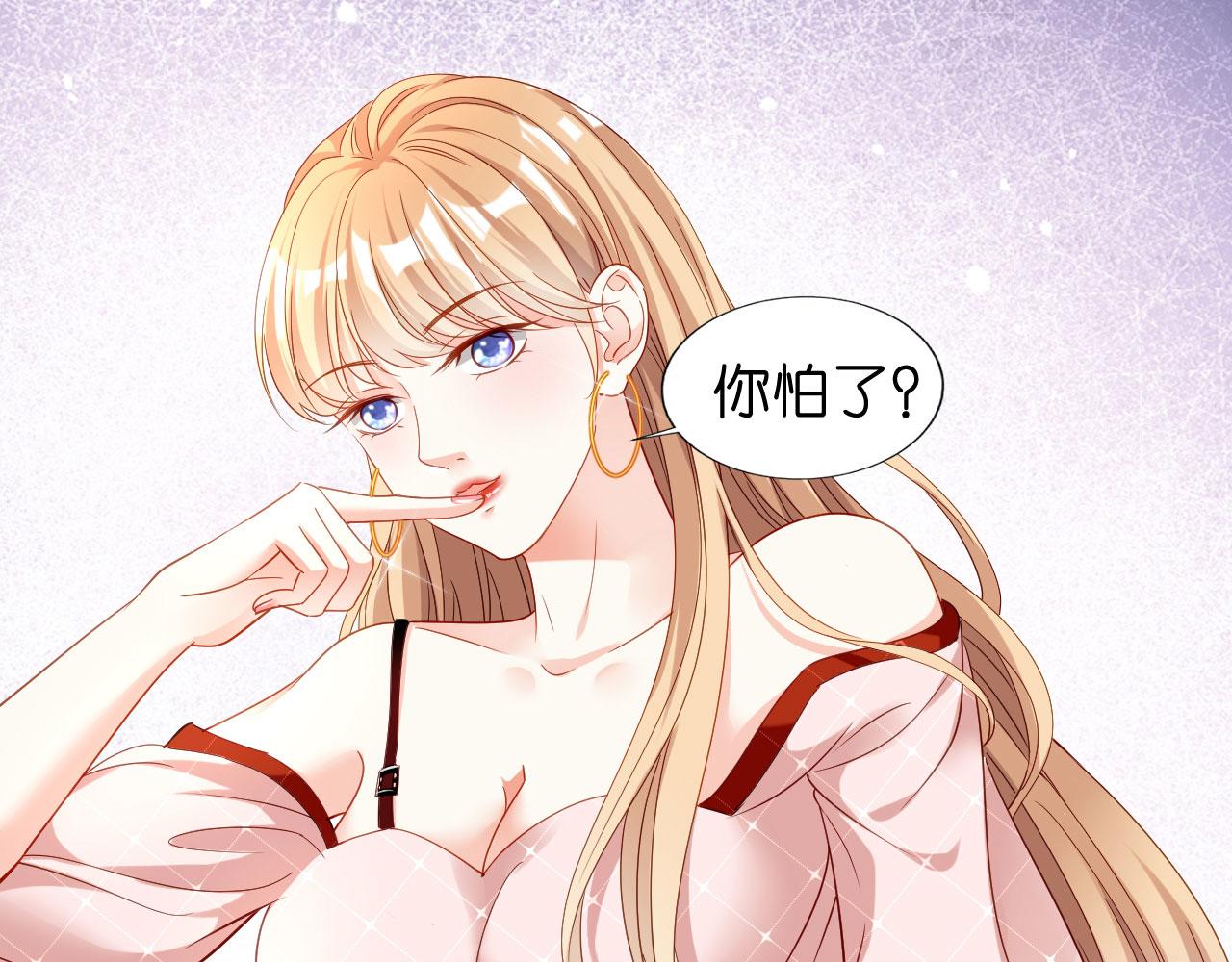第3话 劝导的背後28