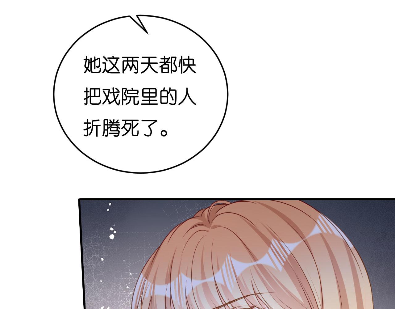 第42话 仗义执言20