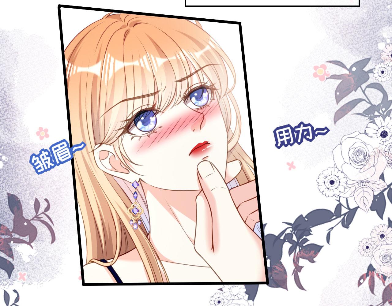 第49话 我也得去25