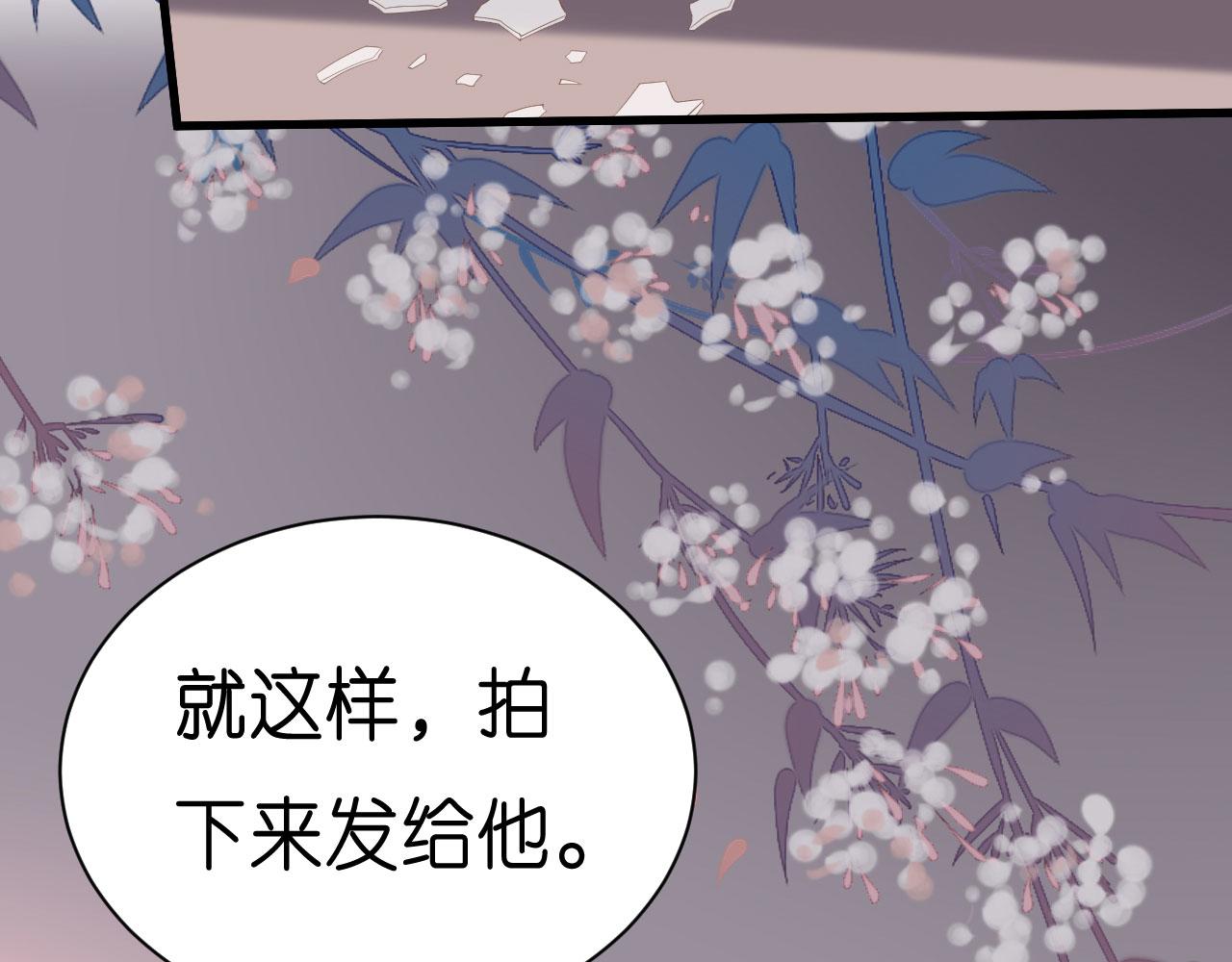 第19话 大小姐脾气64