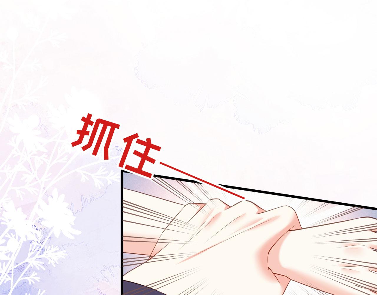 第7话 差点穿帮19