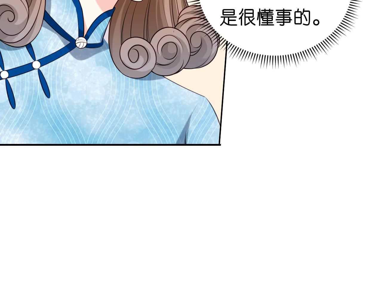 第45话 心灰意冷21