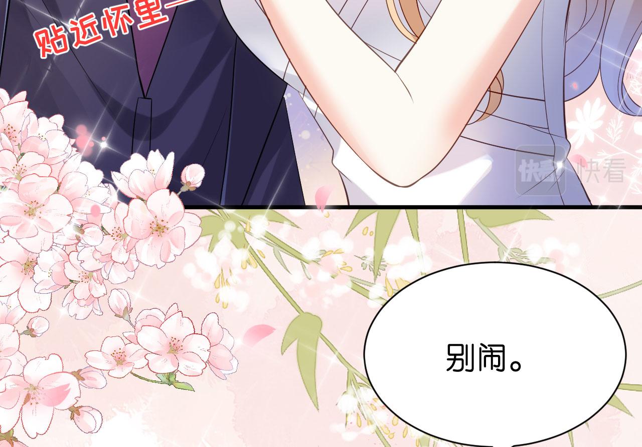 第11话 衣冠禽兽11