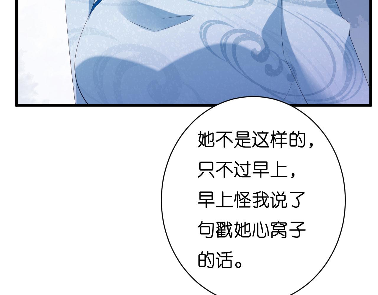 第36话 慈母多败儿90