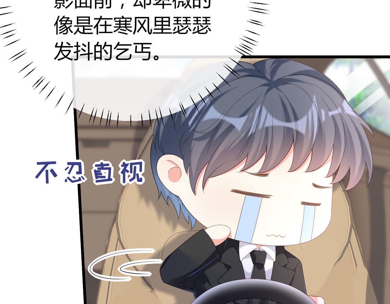 第17话 怡舒归来34