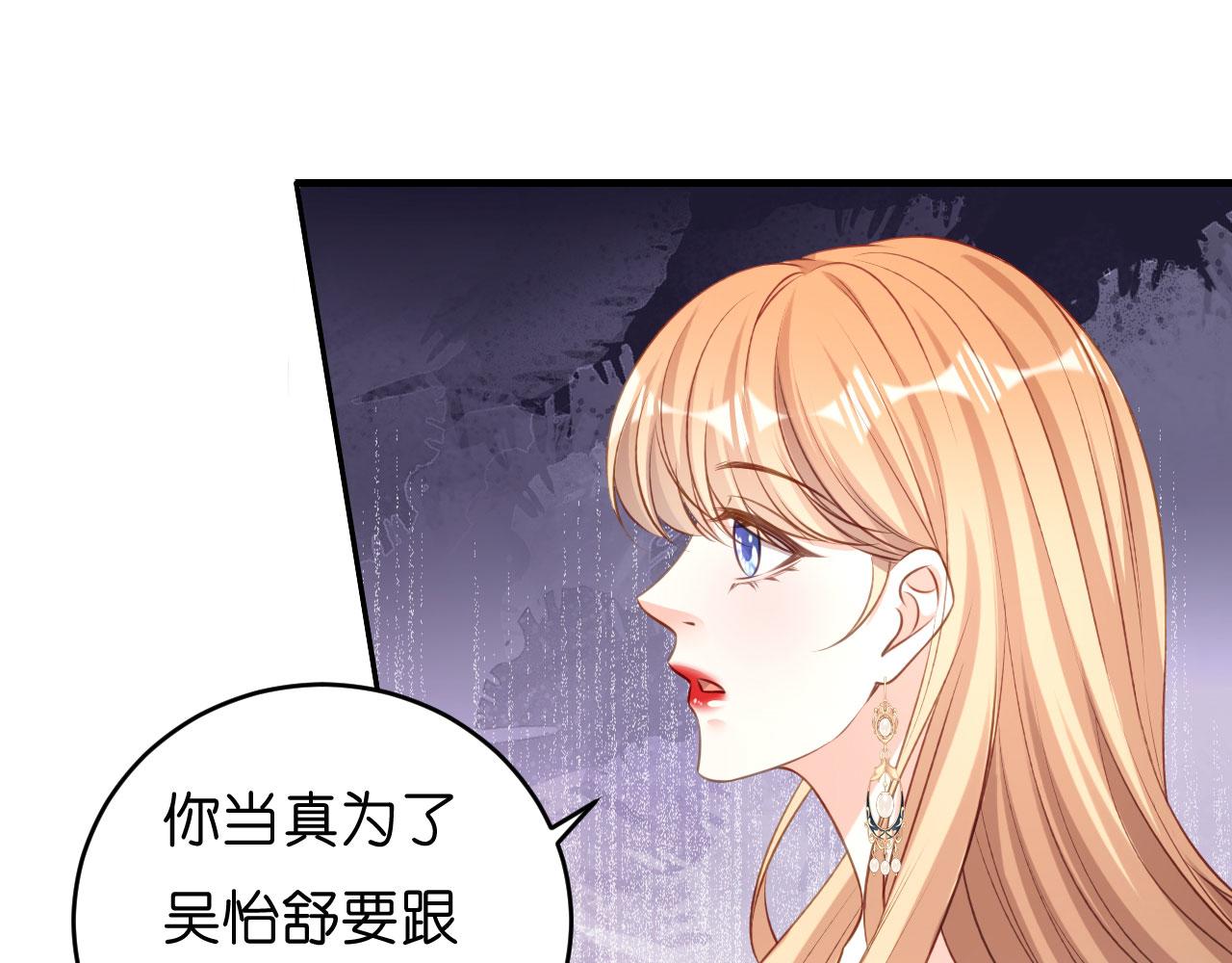 第56话 割袍断义31