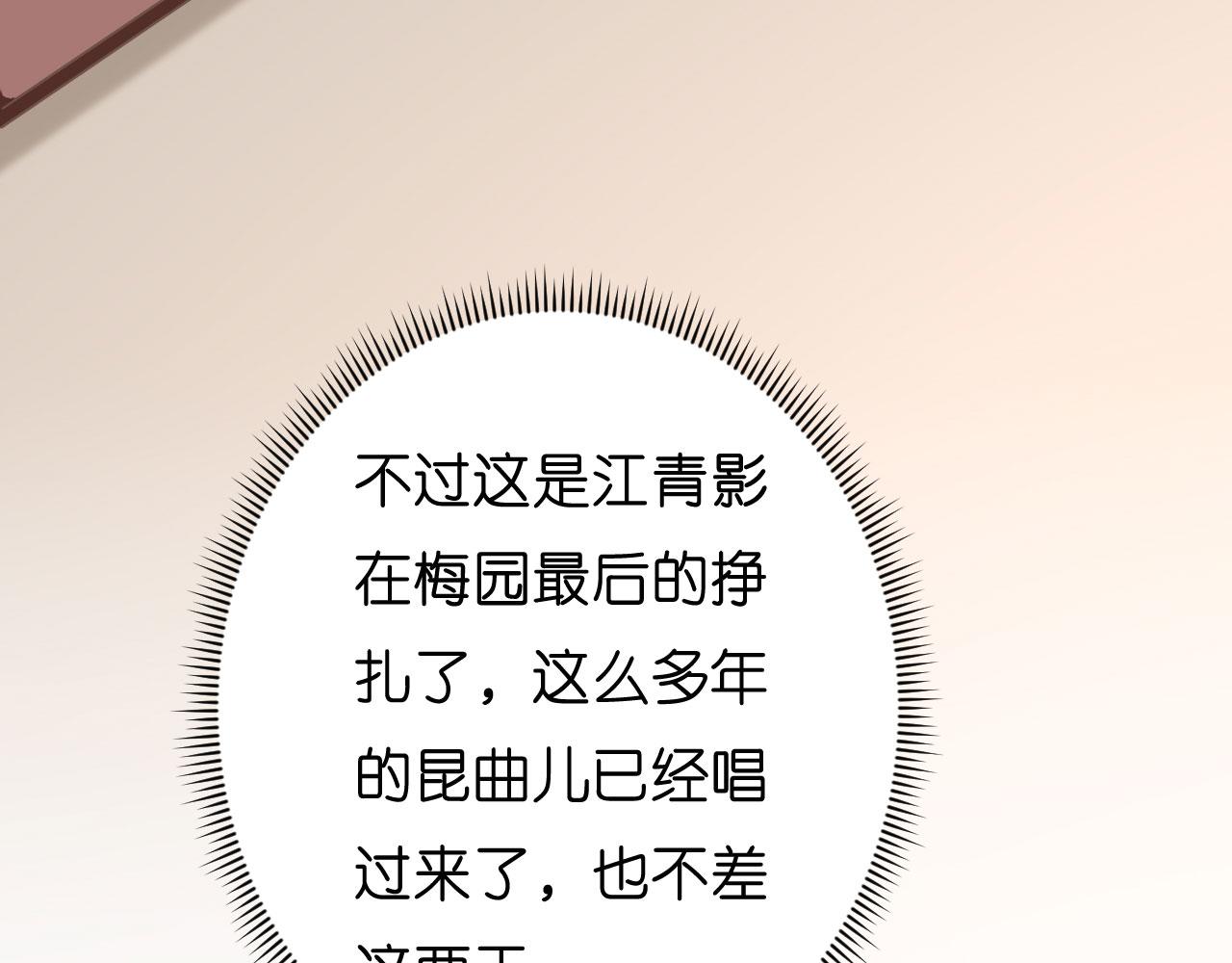 第57话 最後一场73
