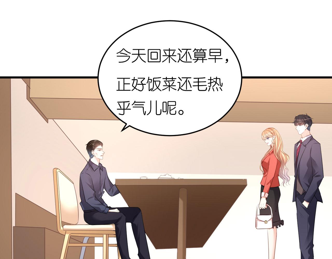 第58话 离开梅园110